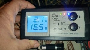 Заряд аккумулятора Титан Арктик. 24.03.2025 года