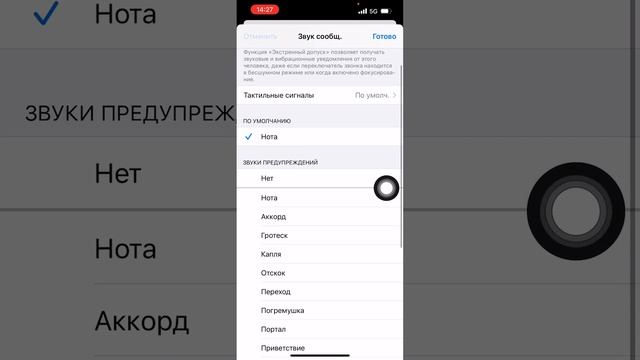 Как добавить новый контакт в телефон iPhone смотреть онлайн