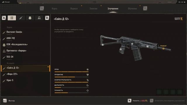 S.T.A.L.K.E.R. 2 Спринт на старте с Малой зоны до Припяти смотреть онлайн