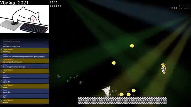 Убиваем читамена - Rage Mode смотреть онлайн