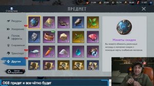 Пробуждение Наи   - КВК 4      -  Viking Rise