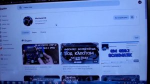 Bluetooth для SM2 PRO доработка