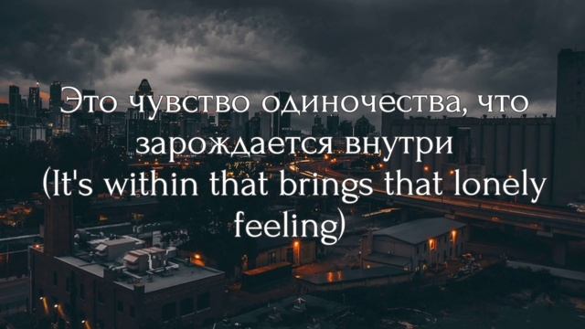 Mac DeMarco - Chamber Of Reflection перевод на русский смотреть онлайн