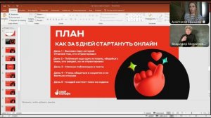 Где брать клиентов