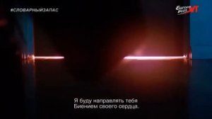 @Starley  call on me (Ryan riback) Европа Плюс ТВ 2017 словарный запас