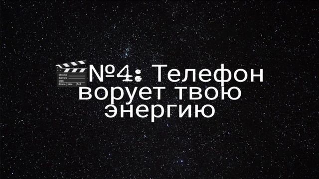 Не Бери Телефон В Руки Ночью!❌ смотреть онлайн