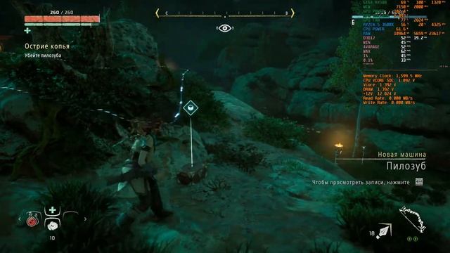 Horizon Zero Dawn бой с пилозубом на сверхвысоком уровне сложности