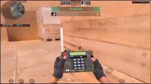 Новый бесплатный софт на standoff 2 без ROOT на android ! 0.32.2! Ссы?