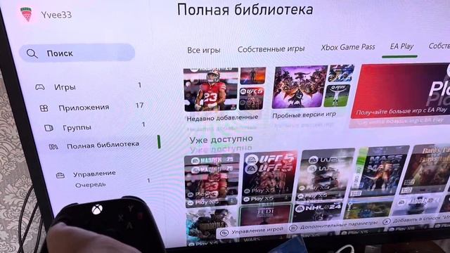 КАК ЭТО РАБОТАЕТ ИГРЫ ОТ XBOX ИНСТРУКЦИЯ 1