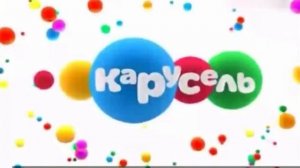Отключение канала Бибигон и подключение канала Карус?