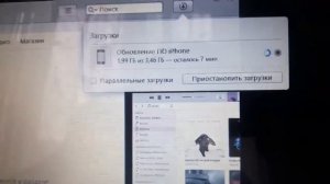 как прошить айфон через айтюнс айфон отключен подключ