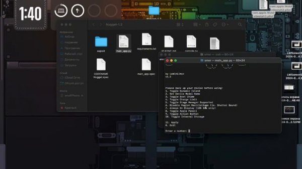 как сделать Dynamic Island на любом iPhone