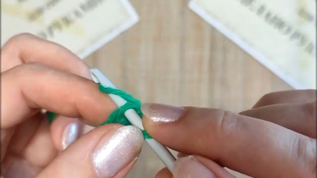 Вязание крючком для начинающих Урок 70 эластичный наборный ряд вариант 1 смотреть онлайн