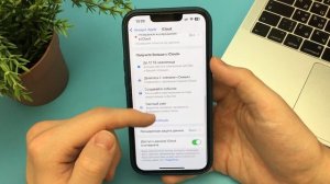 Как удалить все Контакты с iPhone за 1 Секунду? Удаляем Ко?