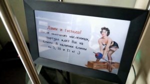 Цифрова фоторамка FRAMEO 10", WI-FI, сенсорний дисплей, 32 гб