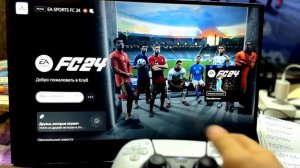 Как добавить аккаунт на PS5: Пошаговое руководство