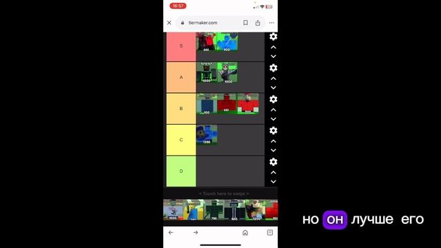 ТИР ЛИСТ ПО forsaken TD заброшенная оборона башни смотреть онлайн