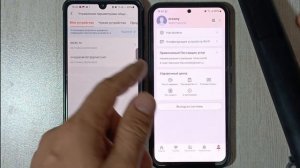 Hik Connect Как удалить мои устройства с другого акаунта ра
