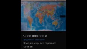 Смешные Объявления с Авито | Сборник #4