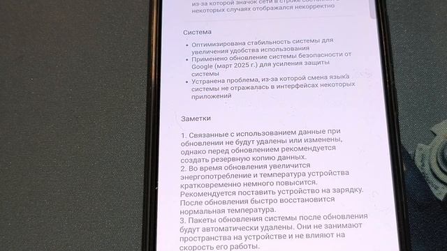 IQOO Z9 ПРИЛЕТЕЛО СВЕЖЕЕ ОБНОВЛЕНИЕ ПО АПРЕЛЬ 2025!