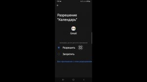 Этот номер Нельзя Использовать для подтверждения ID 2025