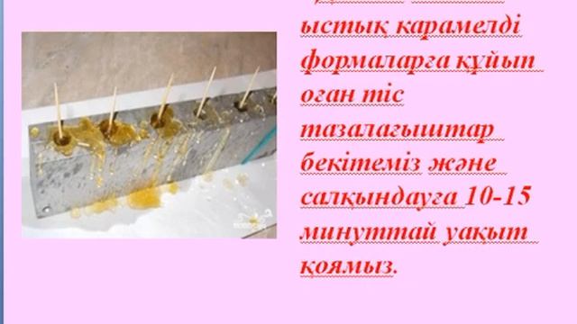 Көркем еңбек  