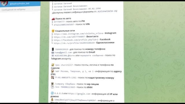 КАК СДЕЛАТЬ ДЕАНОН ЧЕЛОВЕКА? | ЧТО ТАКОЕ ДЕАНОН? | ДЕАНО