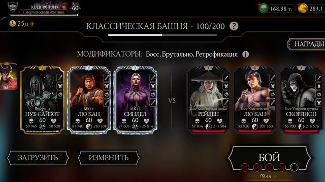 Соточка по красоте 100 - Бой Смертельная Классическая Б? смотреть онлайн
