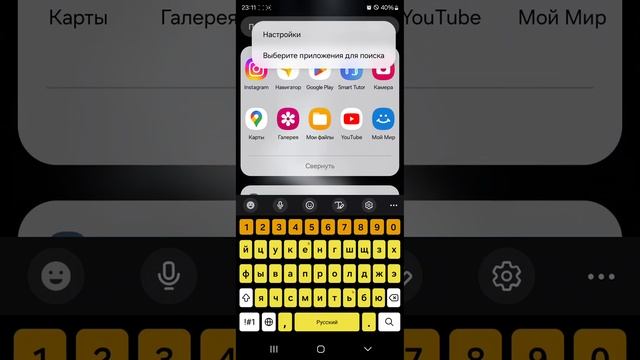 Пропали значки приложений на андроид телефоне?! Часть смотреть онлайн
