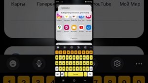 Пропали значки приложений на андроид телефоне?! Часть