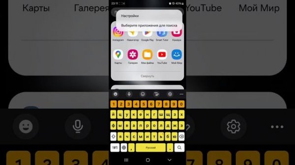 Пропали значки приложений на андроид телефоне?! Часть