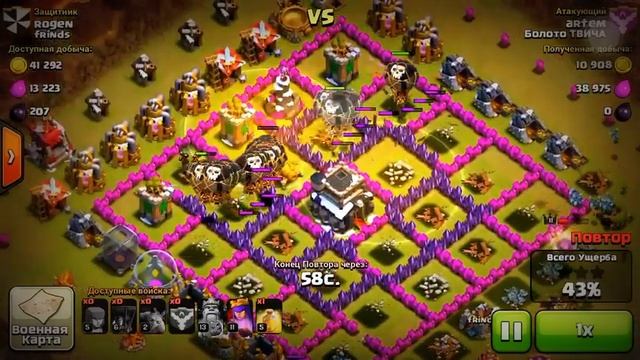 CLASH OF CLANS Атака шарами на кв смотреть онлайн