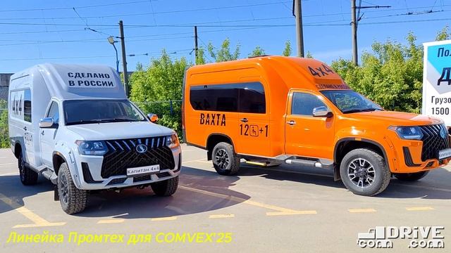 Что нового покажет Промтех на Comvex'25