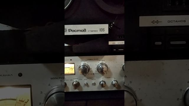 проверка Р105 смотреть онлайн