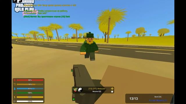 Unturned! Я Коп! Со мной АНАШАН!!! смотреть онлайн
