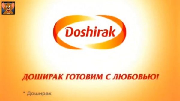 Эволюция Рекламы "Доширак" 1998 н.в.