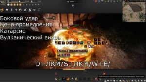 Black Desert Online. Гайд на Мастера меча 2025
