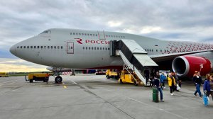 Boeing 747-400 а/к Россия | Рейс Сочи – Москва