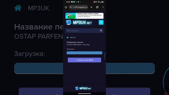 как поставить мелодию на вызов на телефоне realme C61 смотреть онлайн