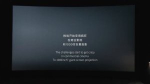 Тестируем яркость Formovie (Fengmi) X5