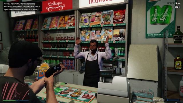 Совершаем ограбление Fleeca, чтобы открыть бизнес в GTA 5 Onl смотреть онлайн