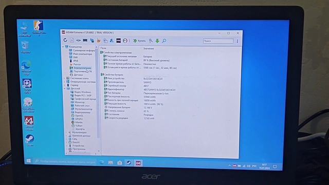 Бюджетный игровой ноутбук Acer играем в CS2! смотреть онлайн