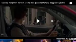 Малыш на драйве под песню бада бум