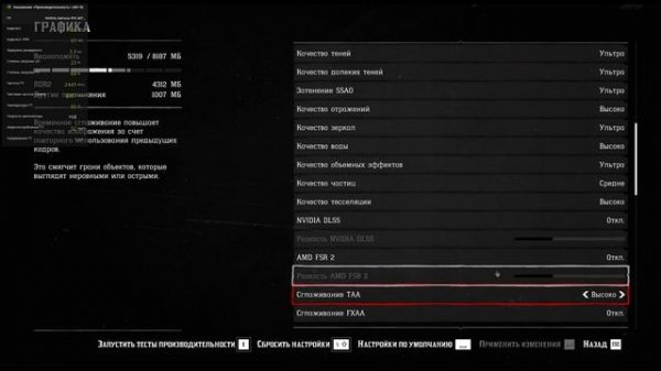 Тест игрового ноутбука MSI Katana A17 AI B8V