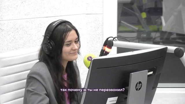 «Радио 1» разоблачает сбежавших мужчин Не перезвонил смотреть онлайн