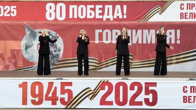 «МЕСЯЦ МАЙ» - ансамбль Благовест. Концерт 9 мая смотреть онлайн