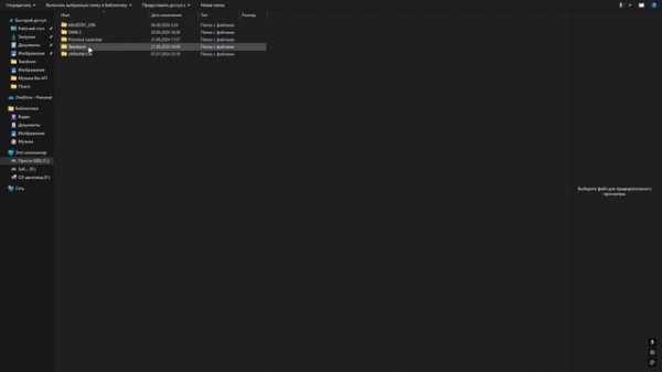 КАК установить МОДЫ для Teardown