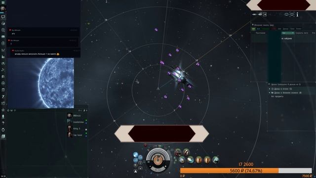 Eve online баталшатал