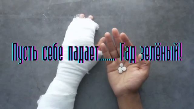 Люди  помните!