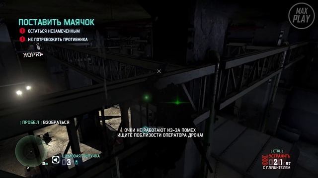 "Операция на заводе" - Splinter Cell: Blacklist [Часть 5] смотреть онлайн